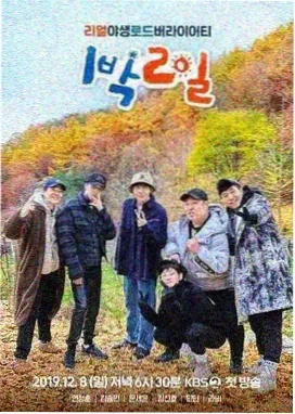 笑料工坊 热度排行第5名 综艺 2025